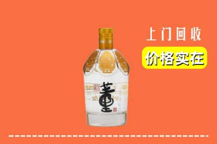 建昌县回收董酒