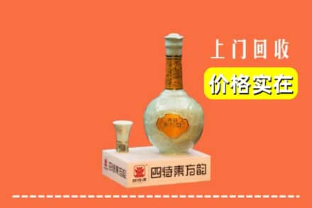 建昌县回收四特酒