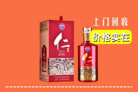 建昌县求购高价回收仁酒