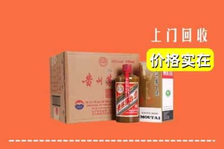 建昌县回收精品茅台酒